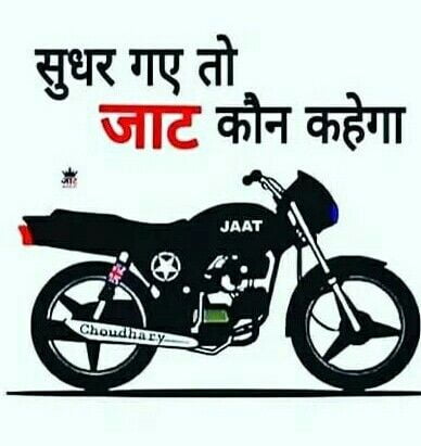 Jaat Status in Hindi 2