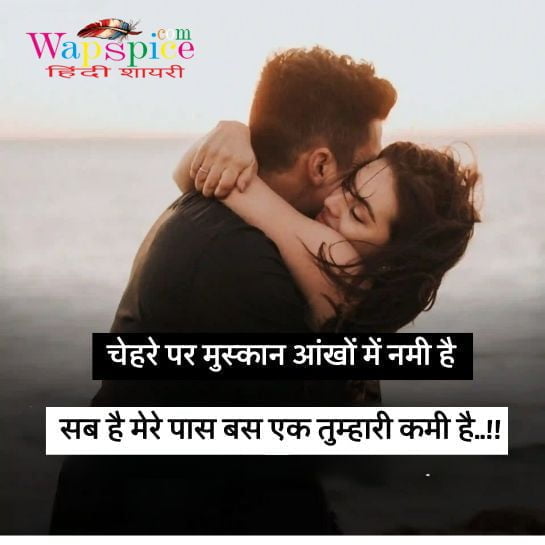 Quotes On One Sided Love In Hindi