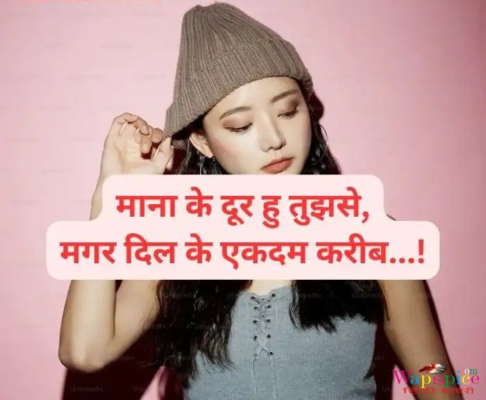 Attitude Shayari For Girls In Hindi 20