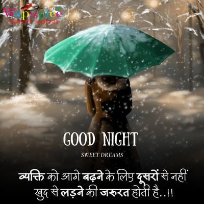 Good Night Quotes For Love In Hindi