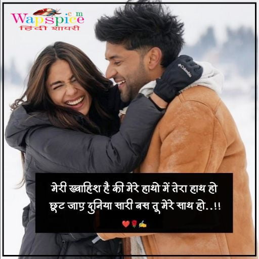 Good Night Quotes In Hindi Love