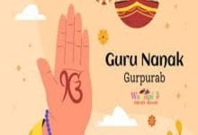Guru Nanak Jayanti (Gurpurab) Wishes & Quotes