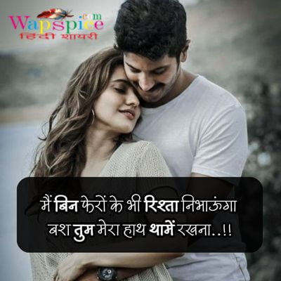 Love Yourself Quotes In Hindi