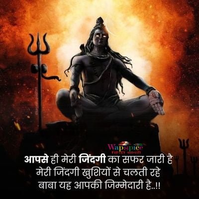 Mahadev Images With Quotes 1