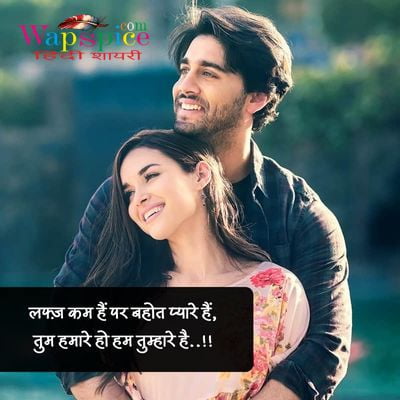 One Side Love Quotes In Hindi