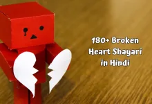Broken Heart Shayari in Hindi